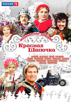 http://hostel.nstu.ru/films/Posters/21416090.jpg
