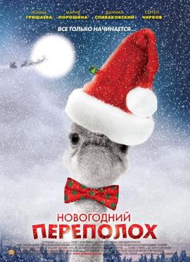 http://hostel.nstu.ru/films/Posters/21416189.jpg