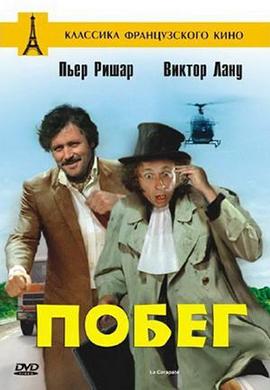 http://hostel.nstu.ru/films/Posters/21435182.jpg