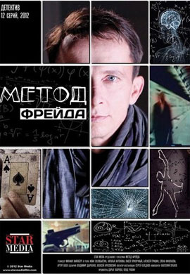 http://hostel.nstu.ru/films/Posters/21504819.jpg