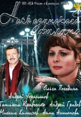 http://hostel.nstu.ru/films/Posters/21505678.jpg