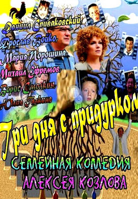 http://hostel.nstu.ru/films/Posters/21517721.jpg