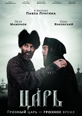 http://hostel.nstu.ru/films/Posters/2152769.jpg