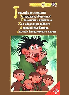 http://hostel.nstu.ru/films/Posters/2154143.jpg