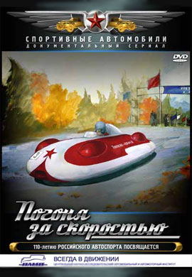 http://hostel.nstu.ru/films/Posters/21552020.jpg