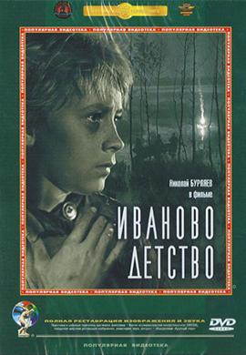 http://hostel.nstu.ru/films/Posters/21555161.jpg