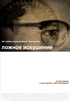 http://hostel.nstu.ru/films/Posters/215867.jpg