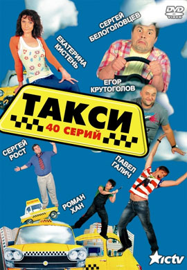 http://hostel.nstu.ru/films/Posters/21594919.jpg