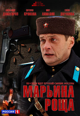 http://hostel.nstu.ru/films/Posters/21604192.jpg