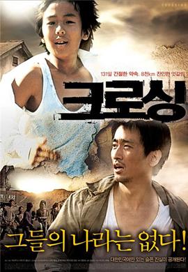 http://hostel.nstu.ru/films/Posters/21614726.jpg