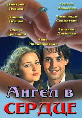 http://hostel.nstu.ru/films/Posters/21620111.jpg