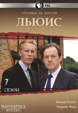 http://hostel.nstu.ru/films/Posters/21627223.jpg