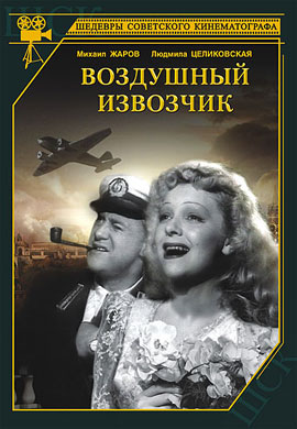 http://hostel.nstu.ru/films/Posters/21633879.jpg