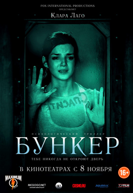 http://hostel.nstu.ru/films/Posters/21639150.jpg