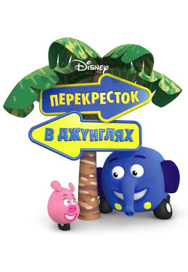 http://hostel.nstu.ru/films/Posters/21640669.jpg