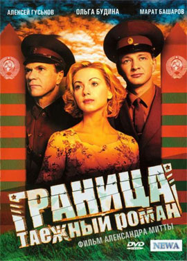 http://hostel.nstu.ru/films/Posters/21665913.jpg
