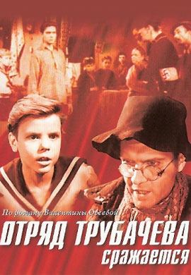 http://hostel.nstu.ru/films/Posters/21666483.jpg