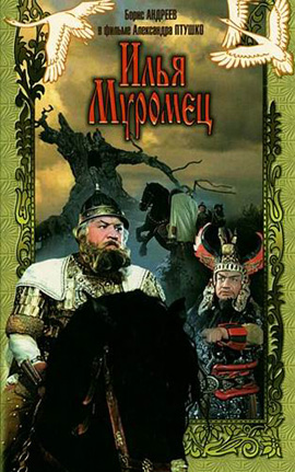 http://hostel.nstu.ru/films/Posters/2167354.jpg