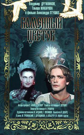 http://hostel.nstu.ru/films/Posters/2167609.jpg