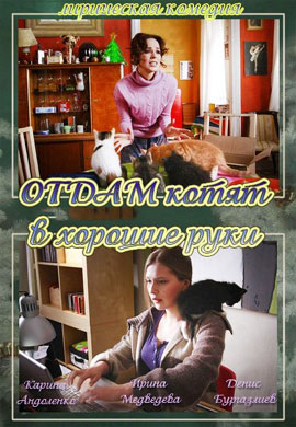 http://hostel.nstu.ru/films/Posters/21676986.jpg