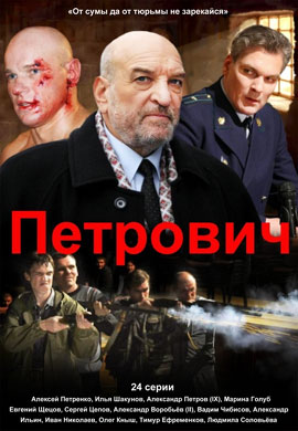 http://hostel.nstu.ru/films/Posters/21689618.jpg