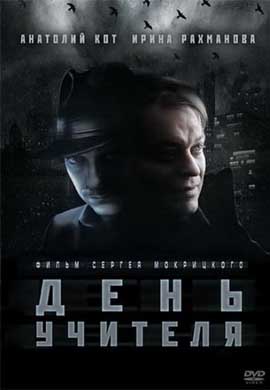 http://hostel.nstu.ru/films/Posters/21726267.jpg