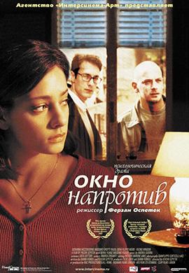 http://hostel.nstu.ru/films/Posters/21755241.jpg