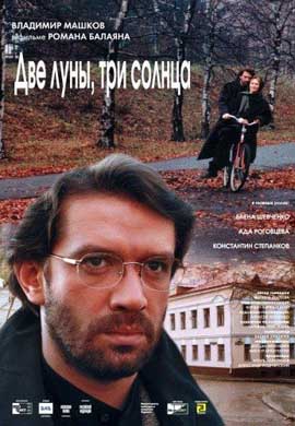 http://hostel.nstu.ru/films/Posters/21762691.jpg