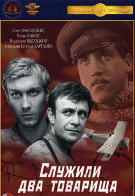 http://hostel.nstu.ru/films/Posters/21766003.jpg