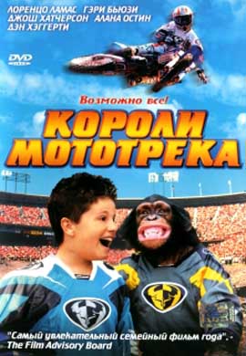 http://hostel.nstu.ru/films/Posters/21775722.jpg