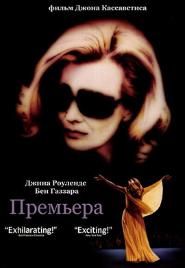 http://hostel.nstu.ru/films/Posters/21788351.jpg