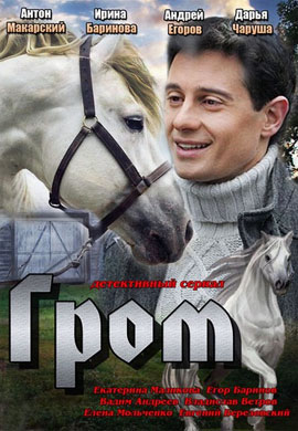 http://hostel.nstu.ru/films/Posters/21788745.jpg