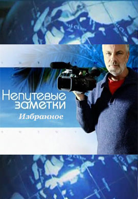 http://hostel.nstu.ru/films/Posters/21801916.jpg