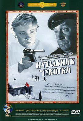 http://hostel.nstu.ru/films/Posters/21804755.jpg