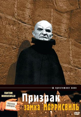 http://hostel.nstu.ru/films/Posters/21820610.jpg