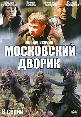http://hostel.nstu.ru/films/Posters/21838998.jpg