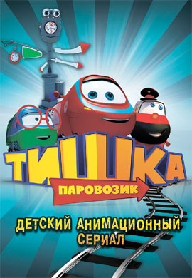http://hostel.nstu.ru/films/Posters/21844143.jpg