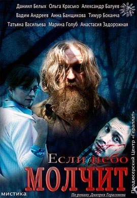http://hostel.nstu.ru/films/Posters/21848726.jpg
