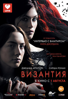 http://hostel.nstu.ru/films/Posters/21849511.jpg