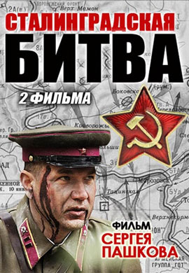 http://hostel.nstu.ru/films/Posters/21850076.jpg