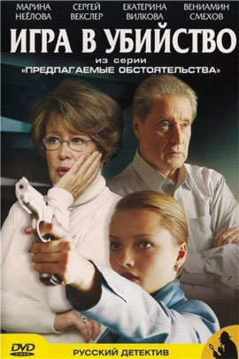 http://hostel.nstu.ru/films/Posters/2185902.jpg