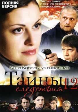 http://hostel.nstu.ru/films/Posters/21861768.jpg