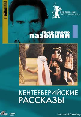 http://hostel.nstu.ru/films/Posters/21862175.jpg
