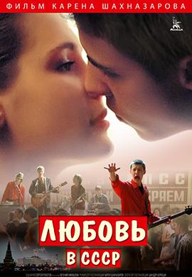 http://hostel.nstu.ru/films/Posters/21865986.jpg