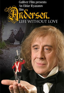 http://hostel.nstu.ru/films/Posters/218892.jpg