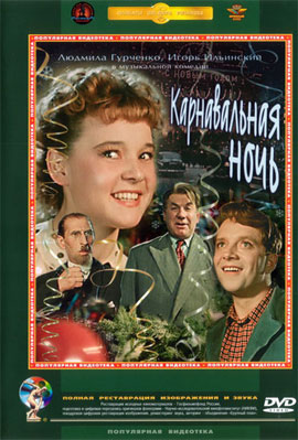 http://hostel.nstu.ru/films/Posters/218987.jpg
