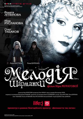 http://hostel.nstu.ru/films/Posters/2191832.jpg