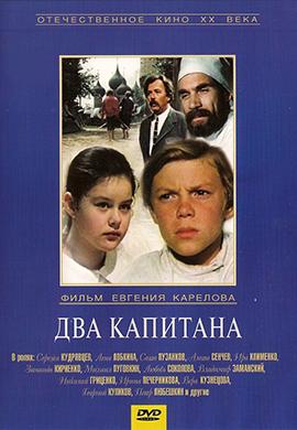 http://hostel.nstu.ru/films/Posters/21933454.jpg
