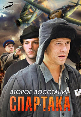 http://hostel.nstu.ru/films/Posters/21947180.jpg