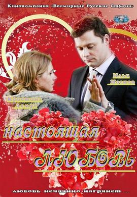 http://hostel.nstu.ru/films/Posters/21969002.jpg